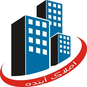 مشاور املاک آینده