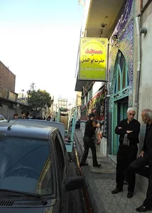 مسجد حضرت ابوالفضل (ثمرینی ها)فرشاد