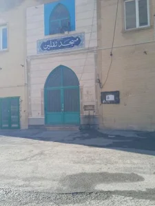 مسجد