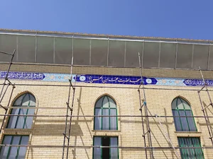 مسجد حضرت حجت ابن الحسن (ع)