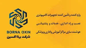 فروشگاه اینترنتی برناکالا 3