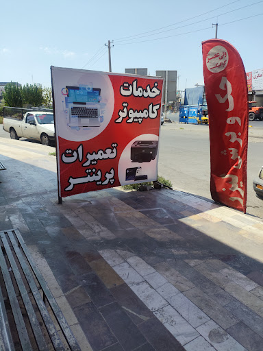 لیزر و چاپ بنر گرافیک ولی عصر