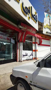 قصابی علیپور
