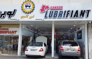 رویال سرویس کامجو