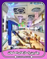 فلکه دوم صادقیه خ ارمکان سوم مجتمع تجاری پاسارگارد