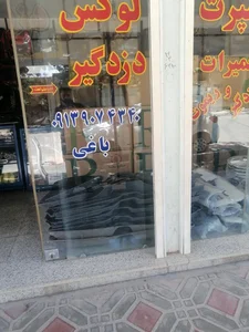 اسپرت روکش ردیاب دزدگیر 5