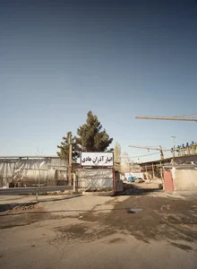 صنایع سنگ مهر آرا 2