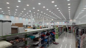 فروشگاه زنجیره‌ای تونل