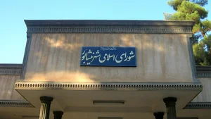 City Council of Neyshabur
