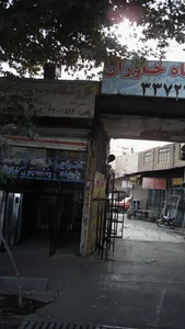 فروشگاه لوازم یدکی برادران 2