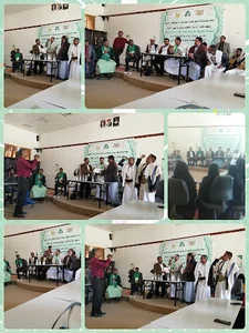 مدارس آفاق الثريا. فرع البنين