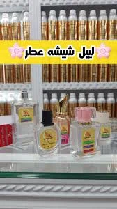 طراحی و چاپ لیبل 🌟, عطر شاهین @shahinperfume1 مبارکتون باشه.⚘, چاپ و برش  در ابعاد دلخواه با طرح اختصاصی🌹, قابل سفارش در تعداد پایین✅, تحویل دو روز  کاری✅, #لیبل #فردیس #عطر #مردانه #زنانه #لیبل_عطر ...