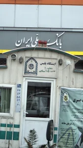 پلیس آگاهی شهرستان بابل