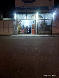 سوپر مارکت ارزان قیمت