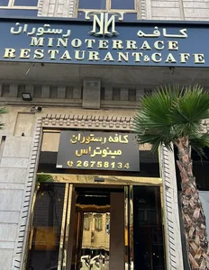 مینوتراس