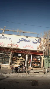 سحر دونات 3