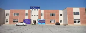 دبیرستان دخترانه فرزانگان
