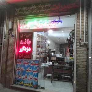 اداره ثبت احوال