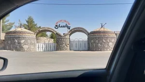 مجتمع تفریحی براسان 5