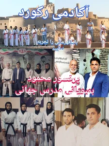 باشگاه فرهنگی ورزشی