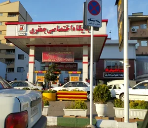 جایگاه سوخت جعفری 3
