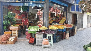 میوه فروشی