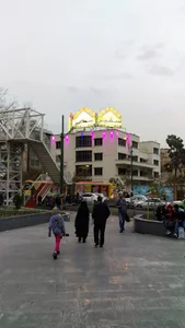 Kahkeshan Center