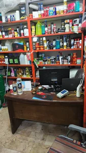 فروشگاه رجبی بندرعباس