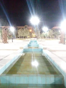 پارک شهرک البرز