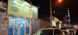 موبایل مکی