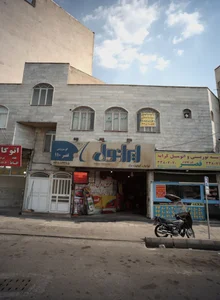 اتوسرویس قصر 110 2