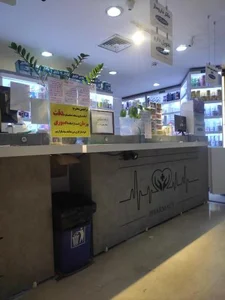داروخانه شبانه روزی