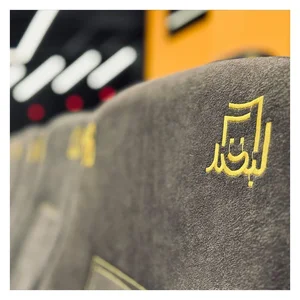 مجموعه تئاتر لبخند