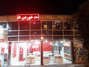 فروشگاه صنایع دستی