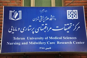 Nursing and Midwifery Care Research Center, Tehran University of Medical Sciences