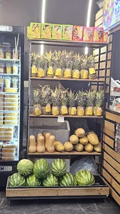 شهر میوه