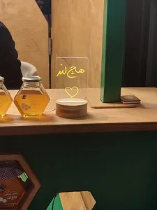 فروشگاه خرید عسل طبیعی هاچ لند