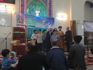 مسجد Mosque