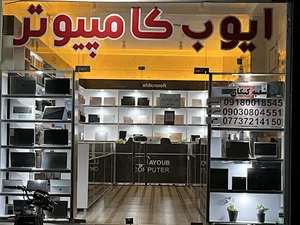 فروشگاه کامپیوتر