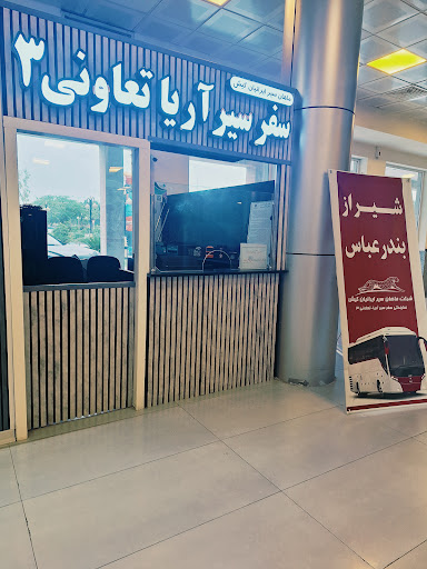 شرکت مسافربری اتوبوس ماهان سیر کیش