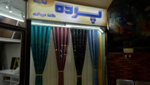 پرده و کاغذدیواری آبگینه 2