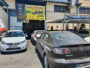 خدمات تخصصی اتومبیل فضلی 2