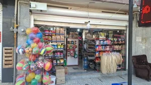 سوپر مارکت صبوری 2