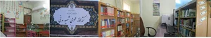 کتابخانه عمومی شهید مدنی
