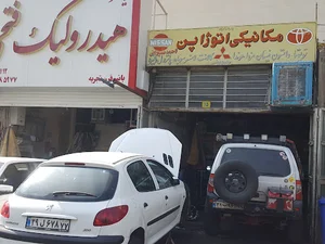 اتو ژاپن