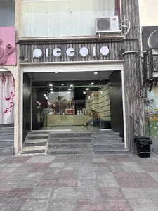 کافه پیکولو