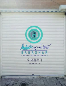 گروه معماری بناشار