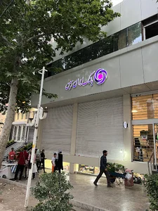 بانک ایران زمین