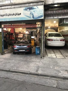 تعمیرگاه چراغی