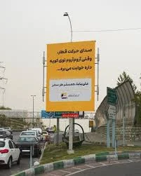 کارگاه برش لیزر طلاوری
